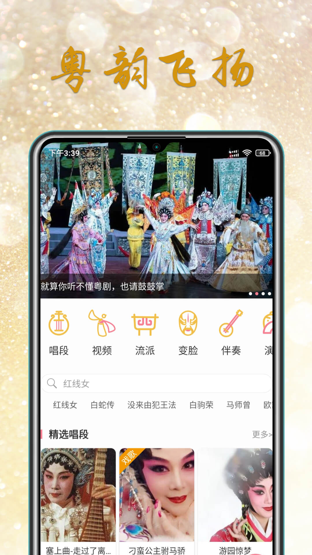 应用截图1预览