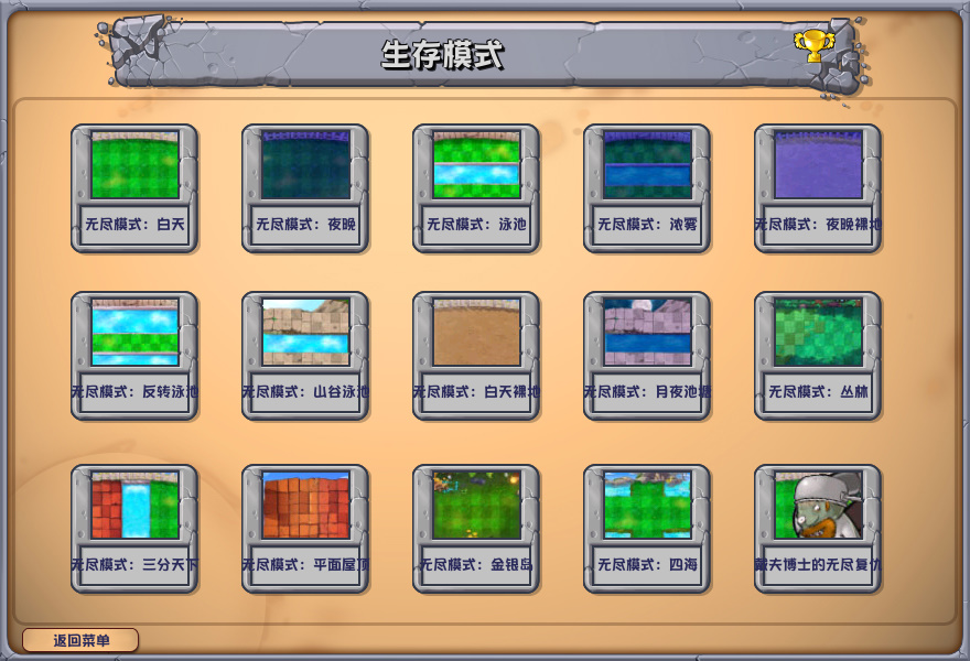 应用截图3预览
