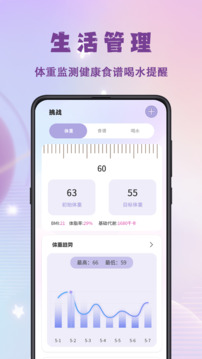 學習打卡截圖