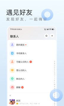 口信截圖