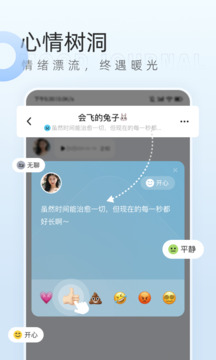 口信截圖