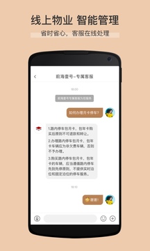 卓品截圖