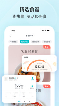 好輕截圖