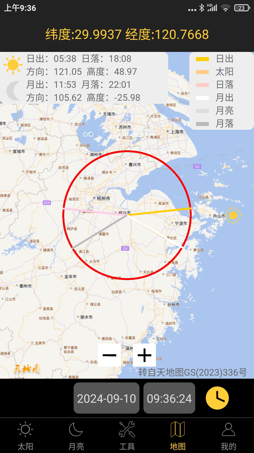 日出日落月相截圖預(yù)覽