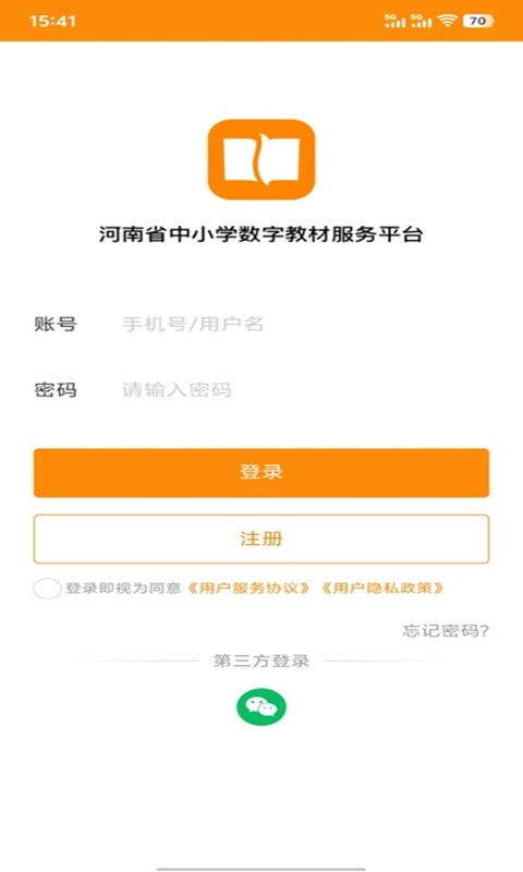 应用截图1预览