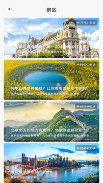 蟲蟲玩截圖