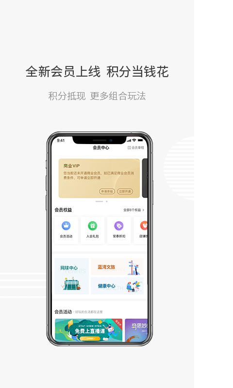 应用截图2预览