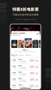 大魚截圖