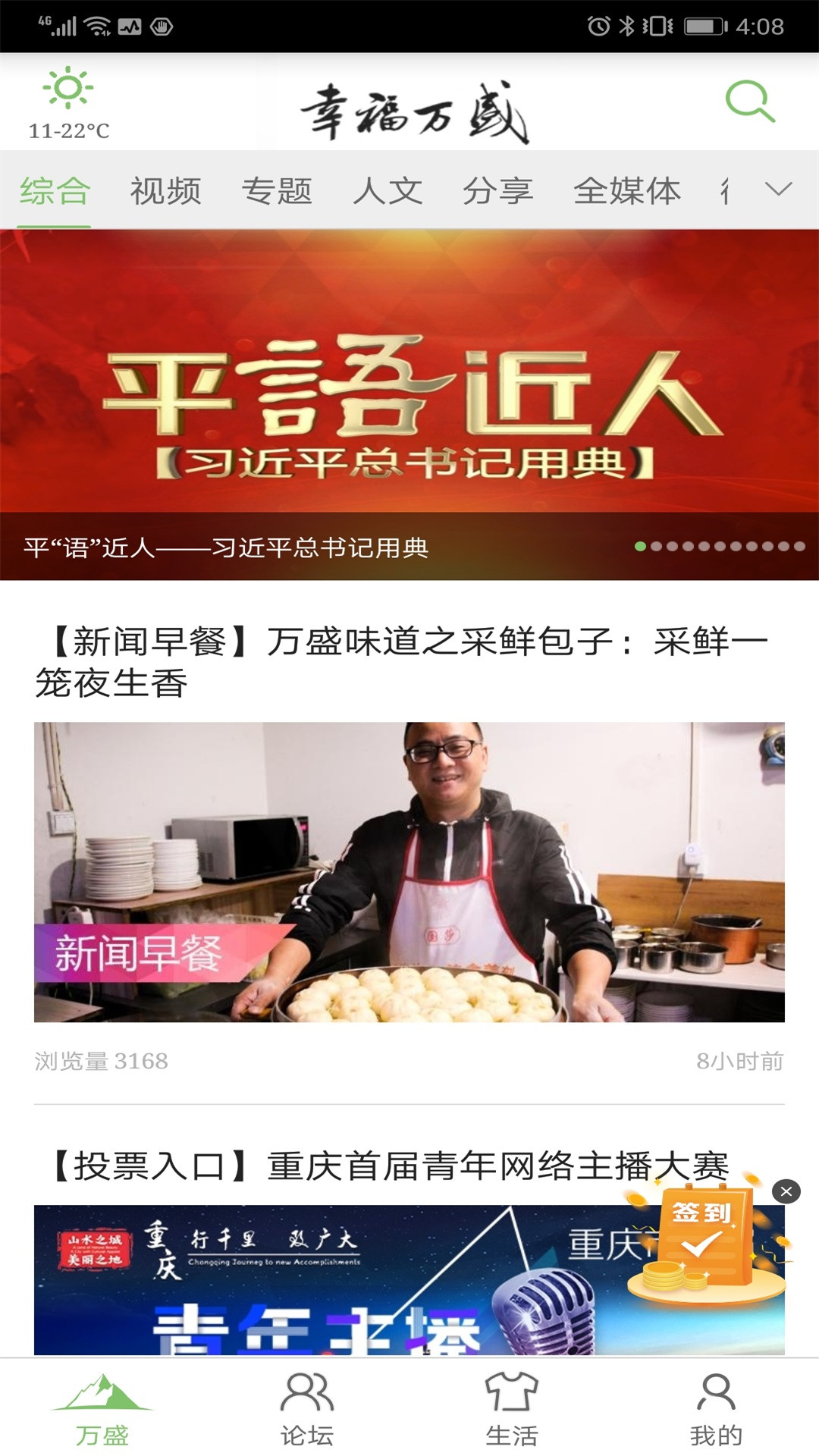 应用截图1预览