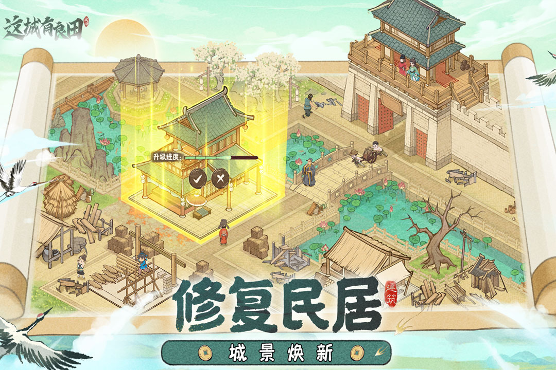 应用截图2预览