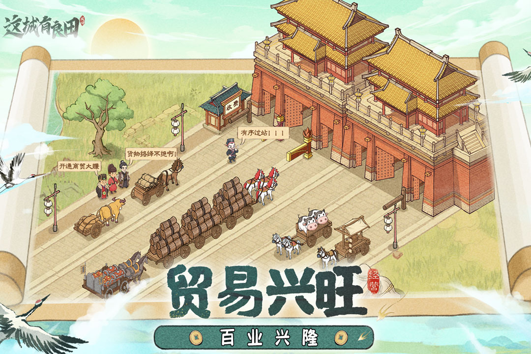 应用截图4预览