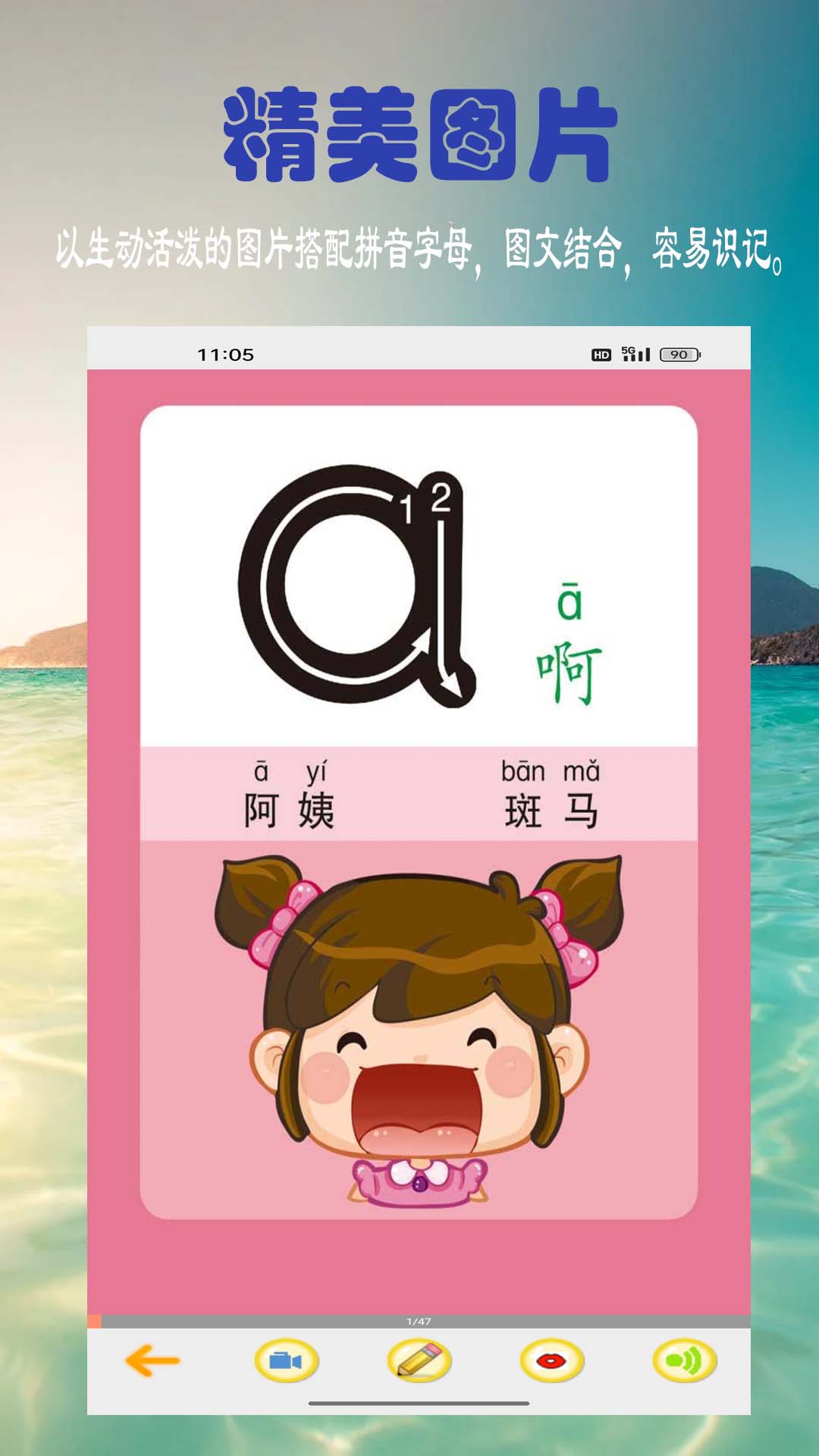 应用截图2预览