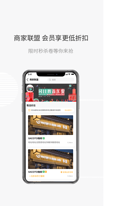 应用截图3预览