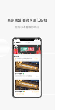 安泰生活截圖