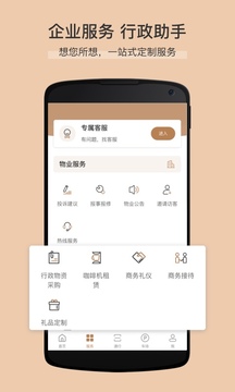 卓品截圖
