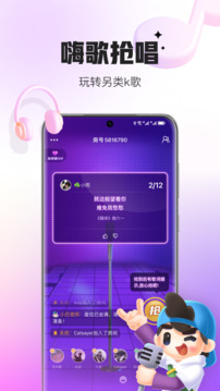 會玩截圖
