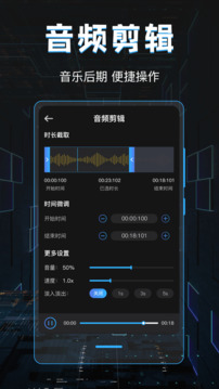 電音DJ截圖
