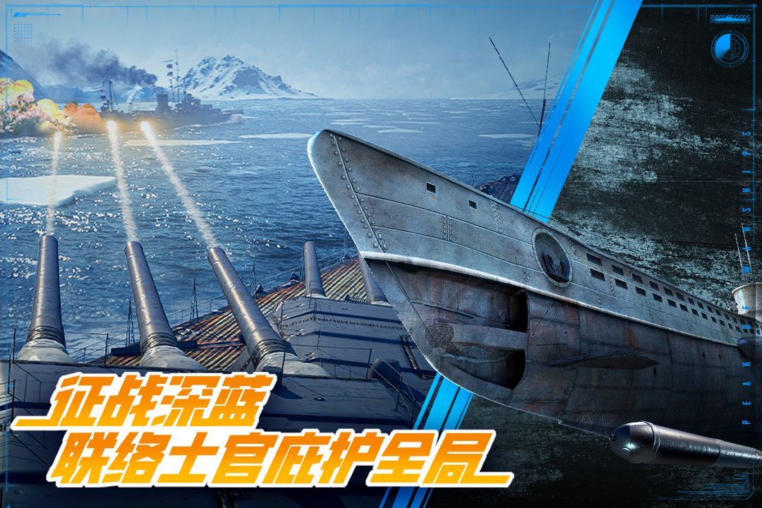 应用截图3预览