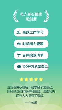 心晴截图