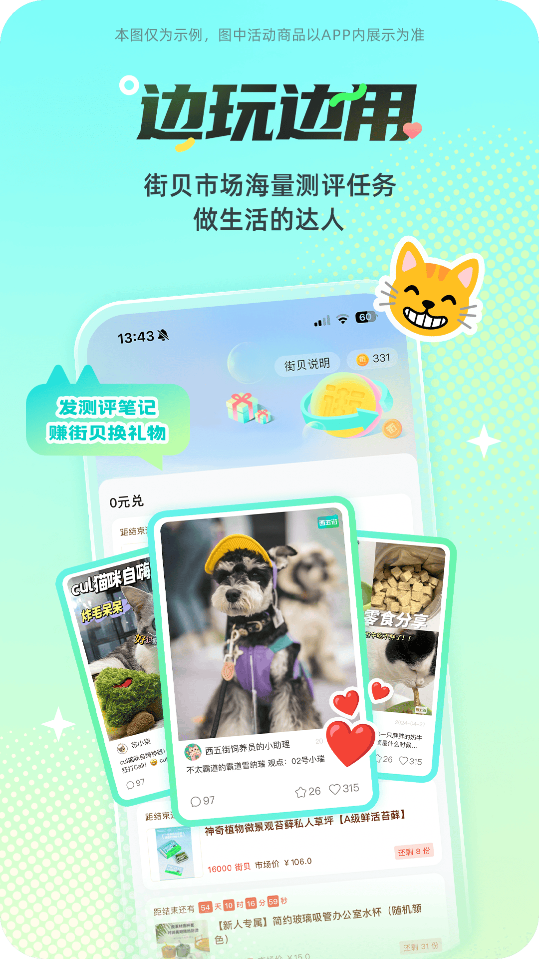 西五街截圖預(yù)覽