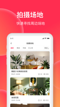 美影云截圖