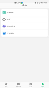 智天使截圖