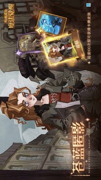 哈利波特魔法覺醒截圖