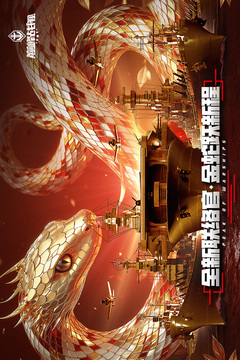 巔峰戰(zhàn)艦截圖