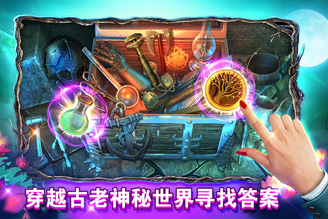 应用截图4预览