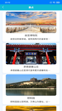 九游會(huì)截圖