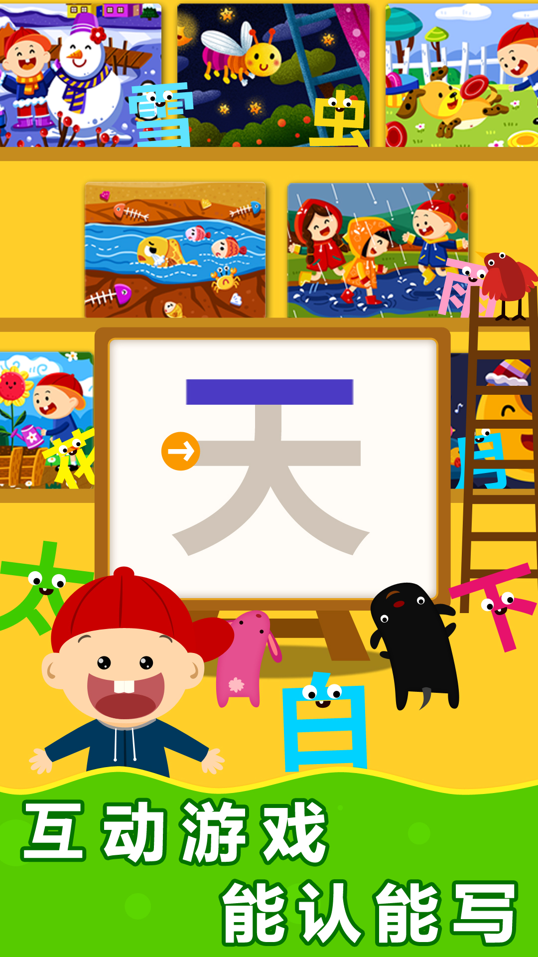 应用截图2预览