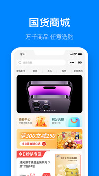 視界觀截圖