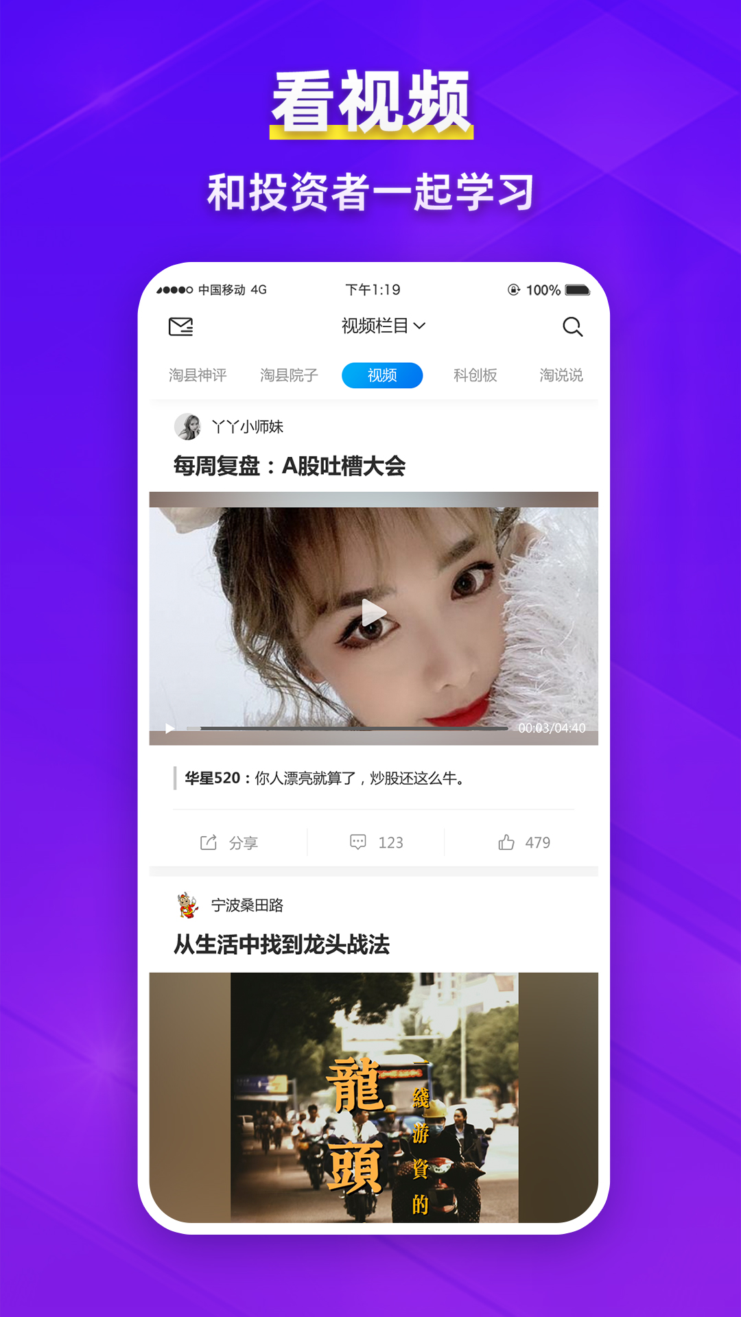 应用截图5预览