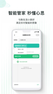 WULIAN截圖