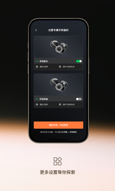 Shokz截圖預(yù)覽