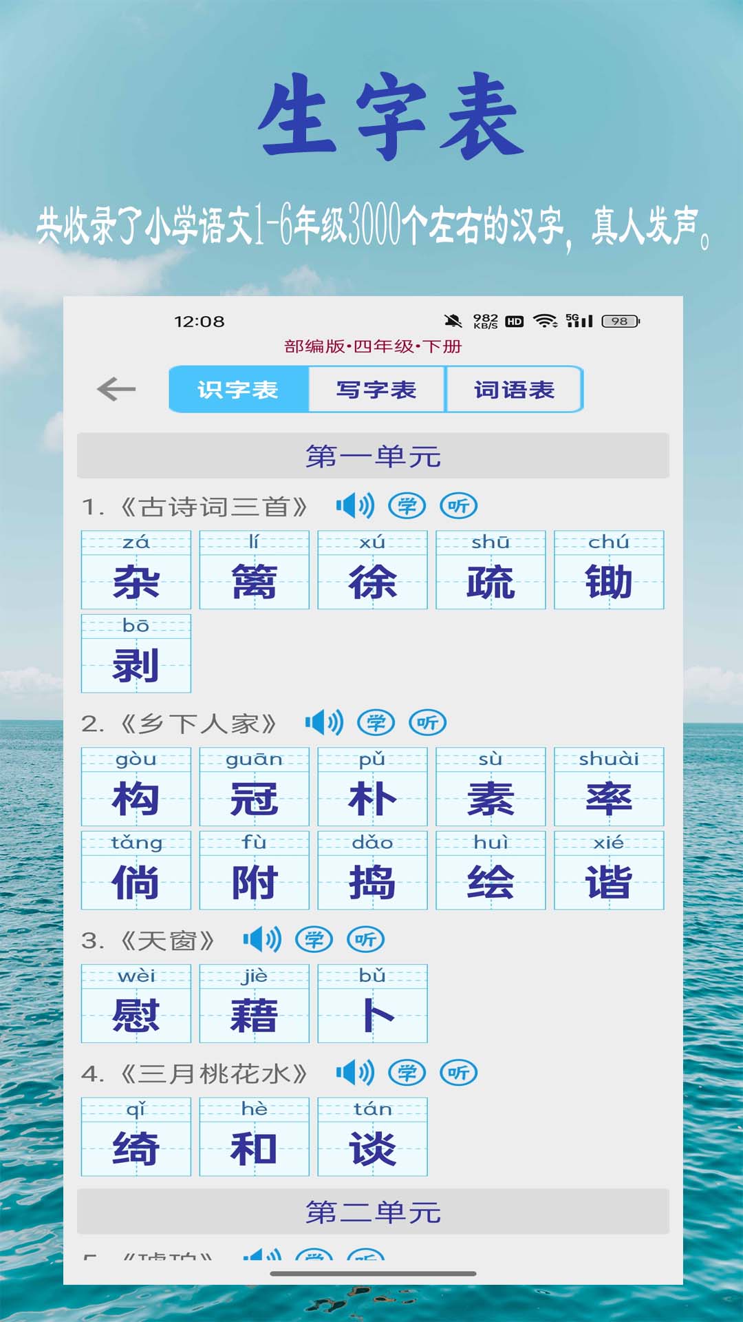 应用截图2预览