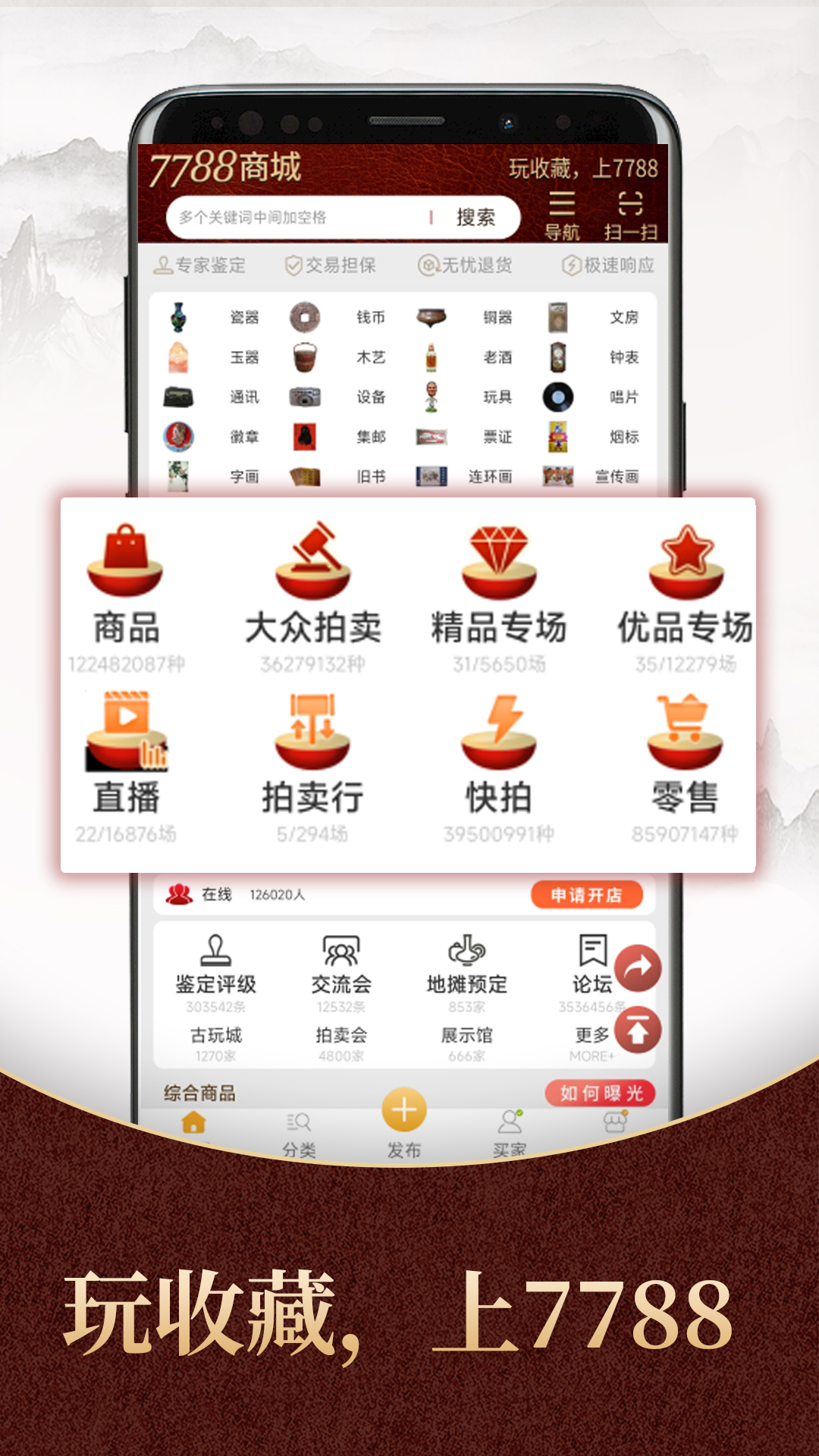 应用截图1预览