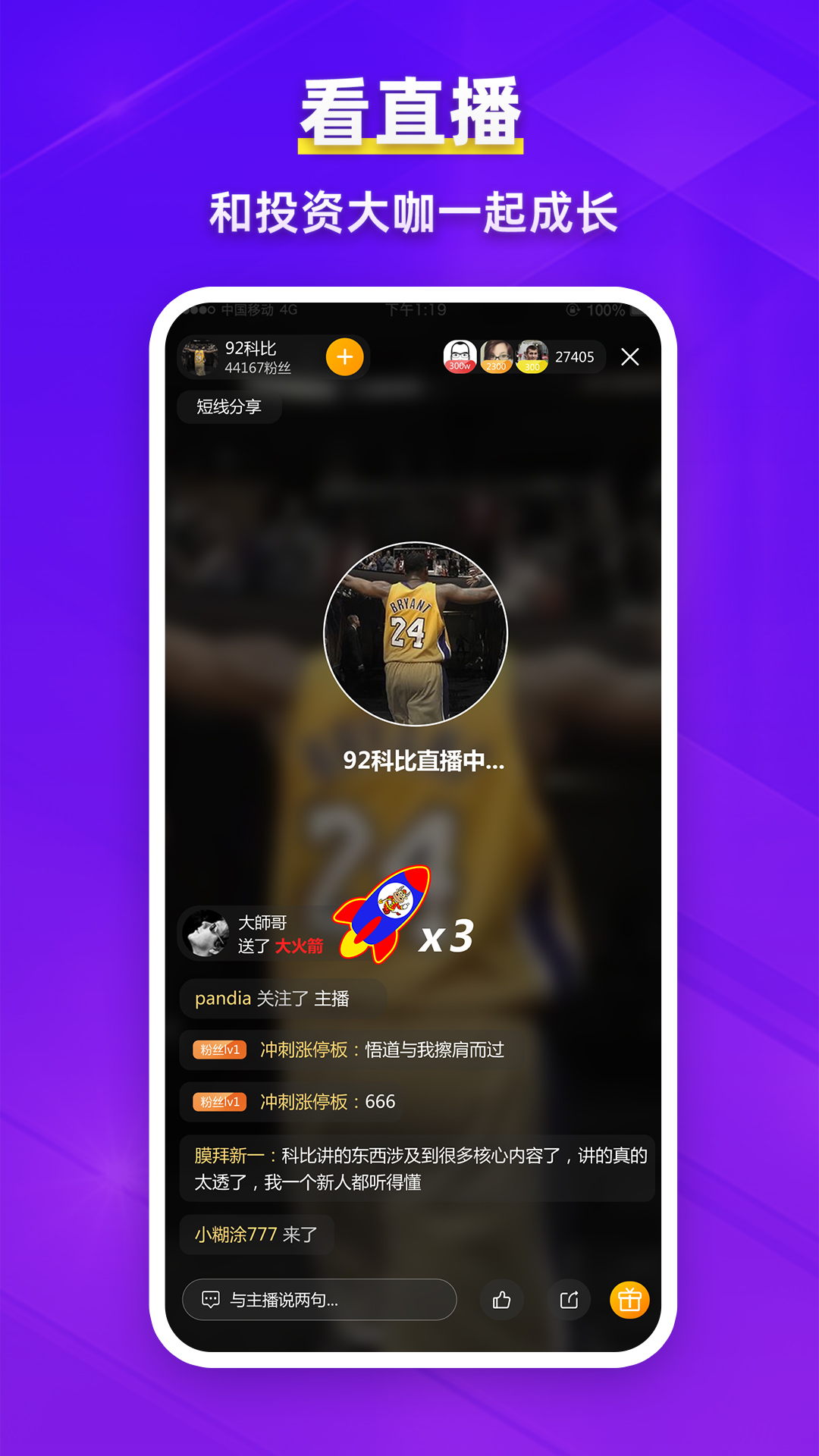 应用截图4预览