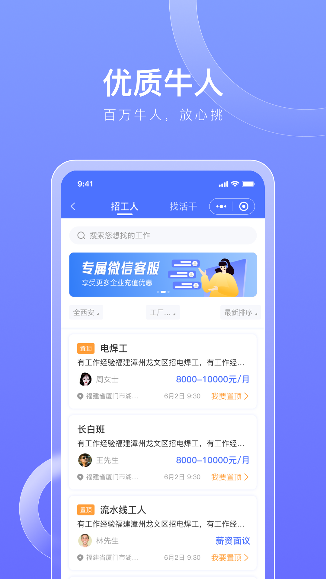应用截图4预览