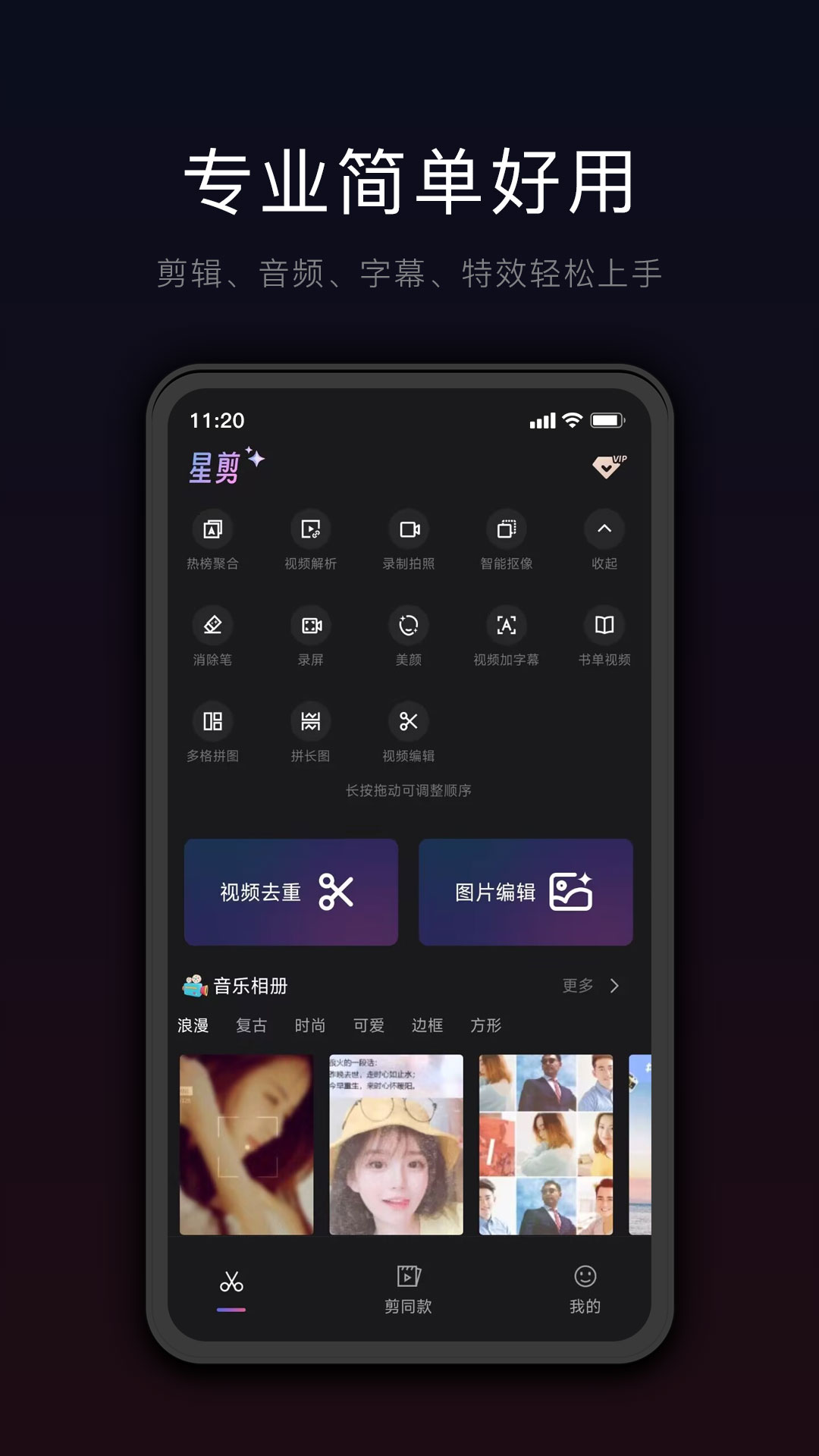 应用截图1预览
