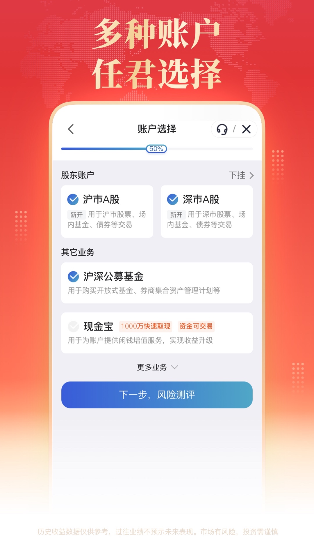 应用截图5预览