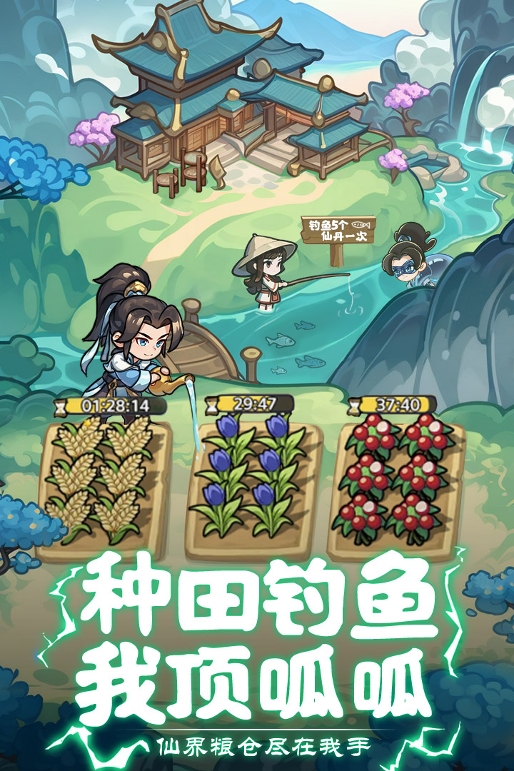 应用截图5预览