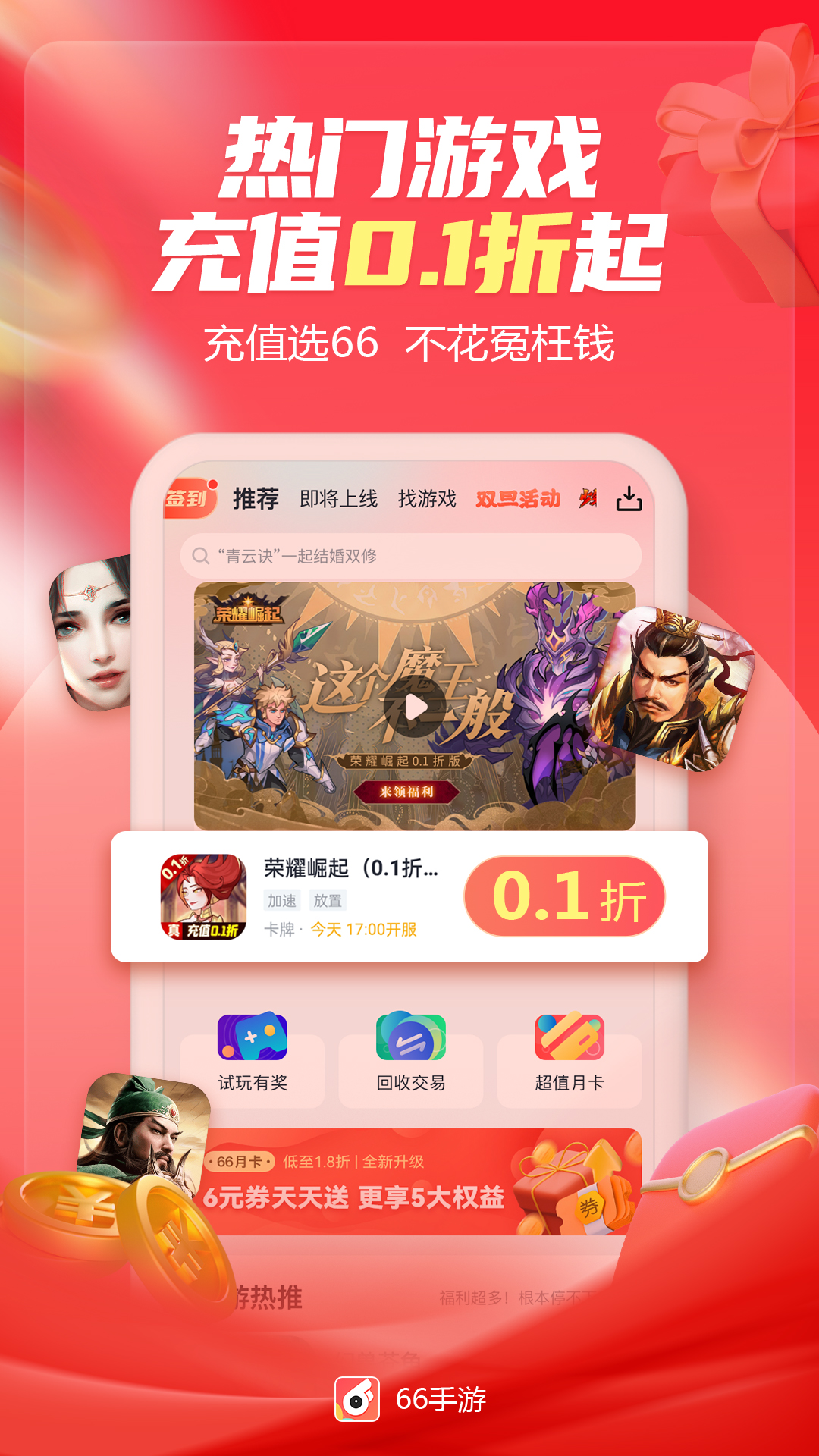 应用截图1预览