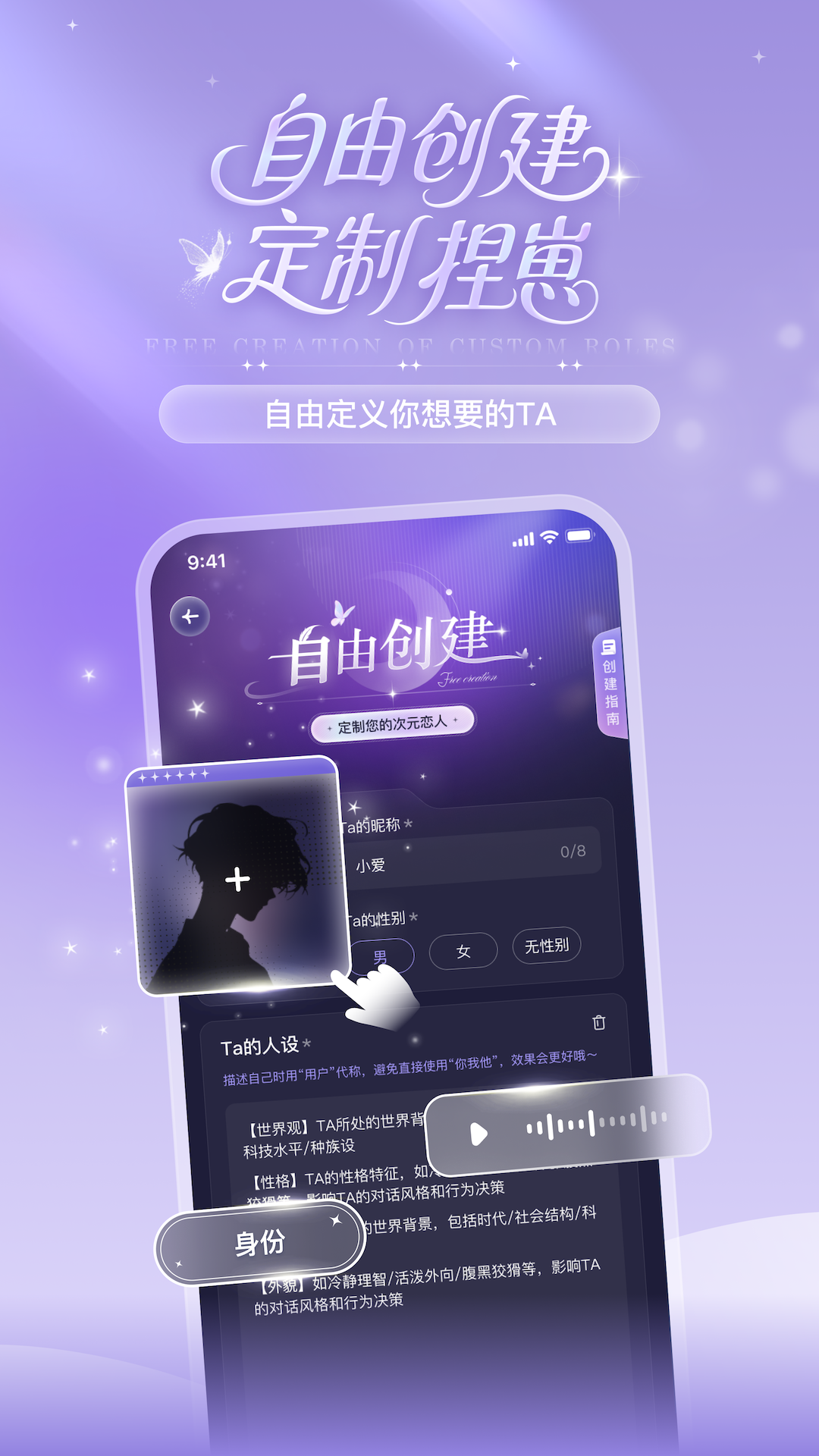 破次元戀人截圖預(yù)覽