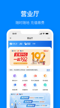視界觀截圖