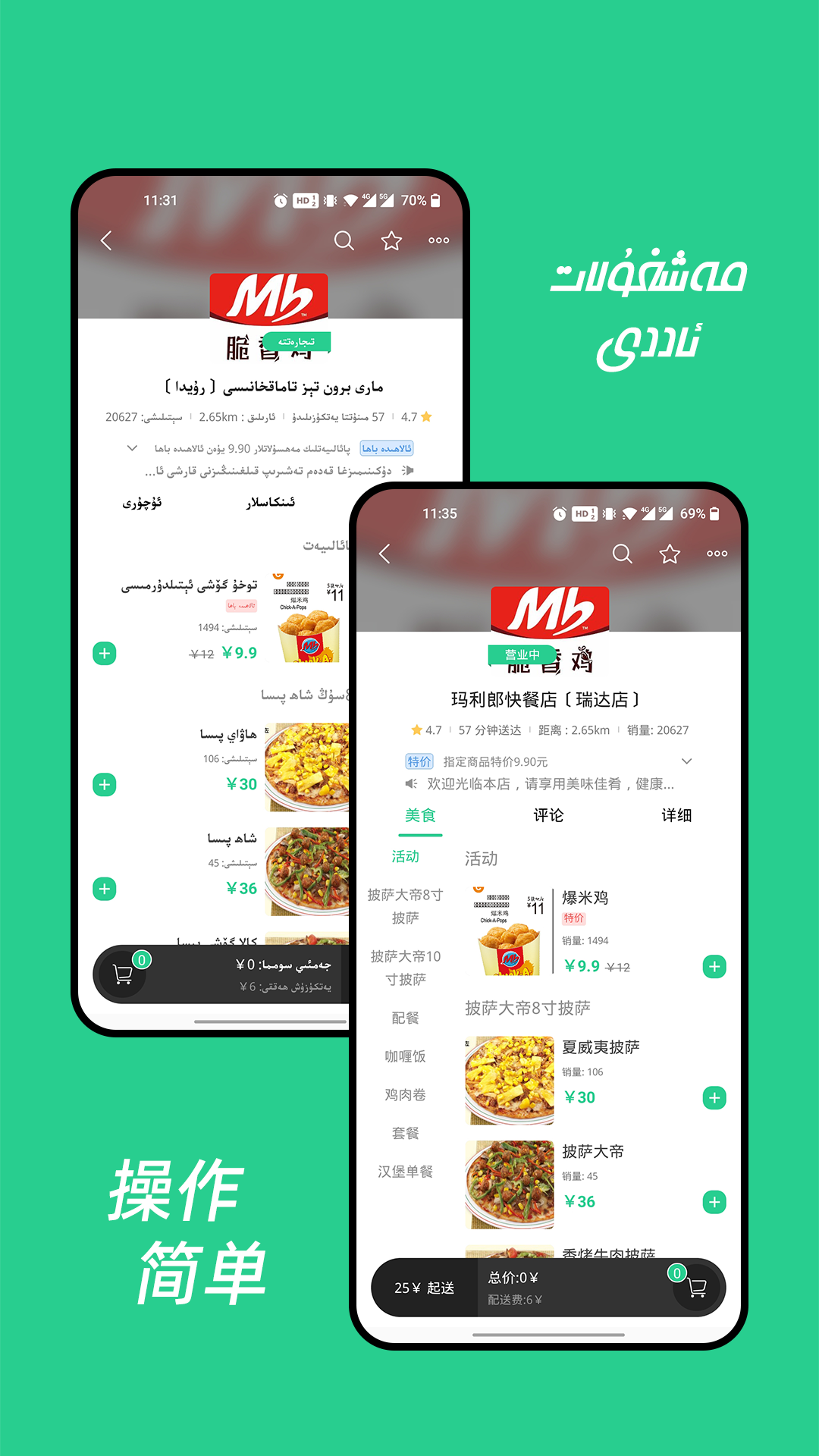 Baray截圖預(yù)覽