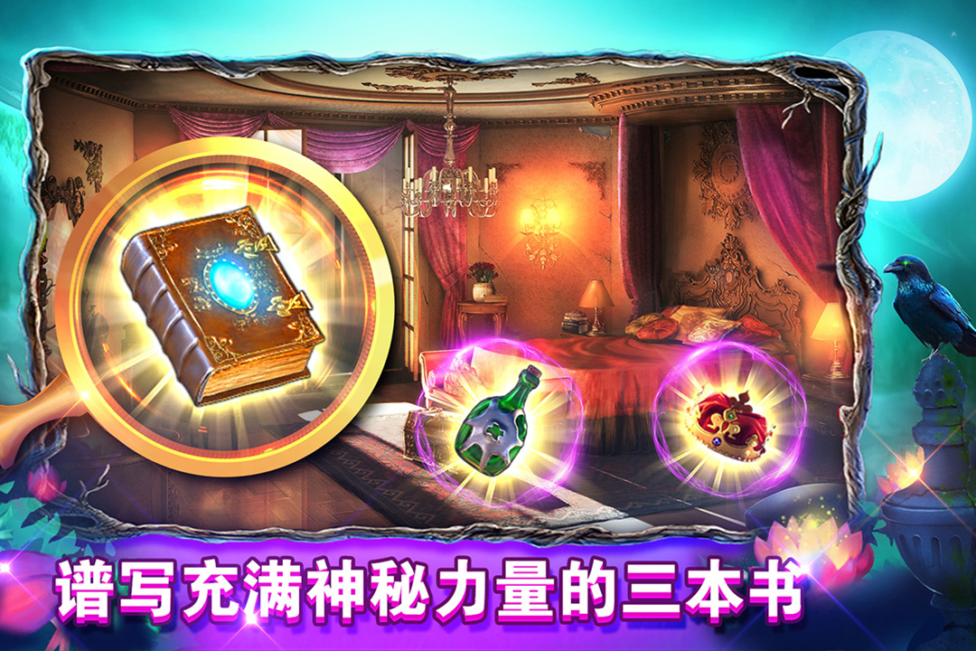 应用截图2预览