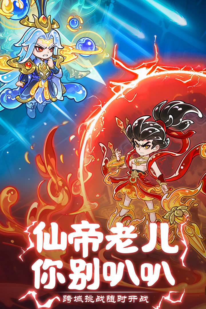 应用截图4预览