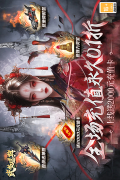 武林盛典截圖