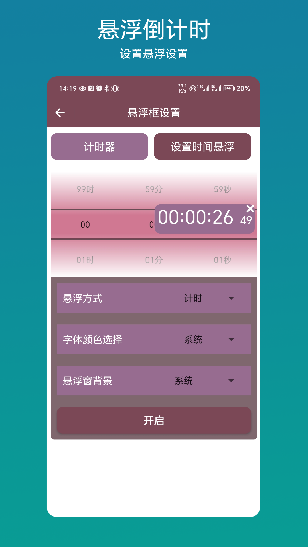 应用截图2预览